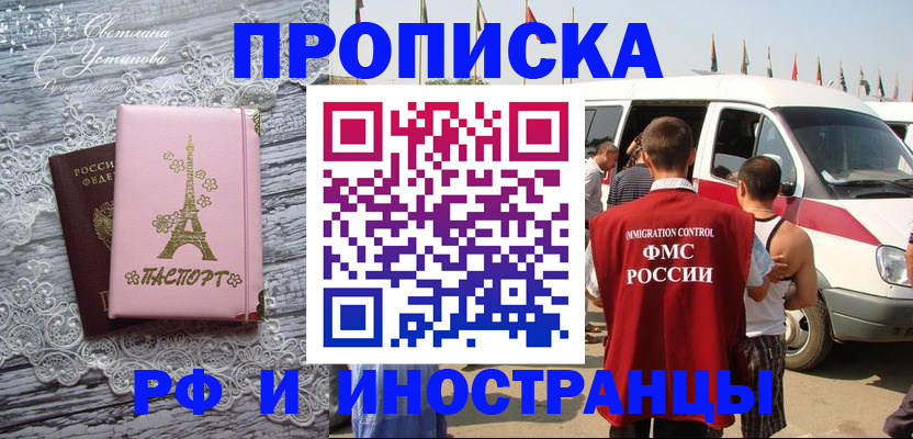 прописка поиск в Киреевске