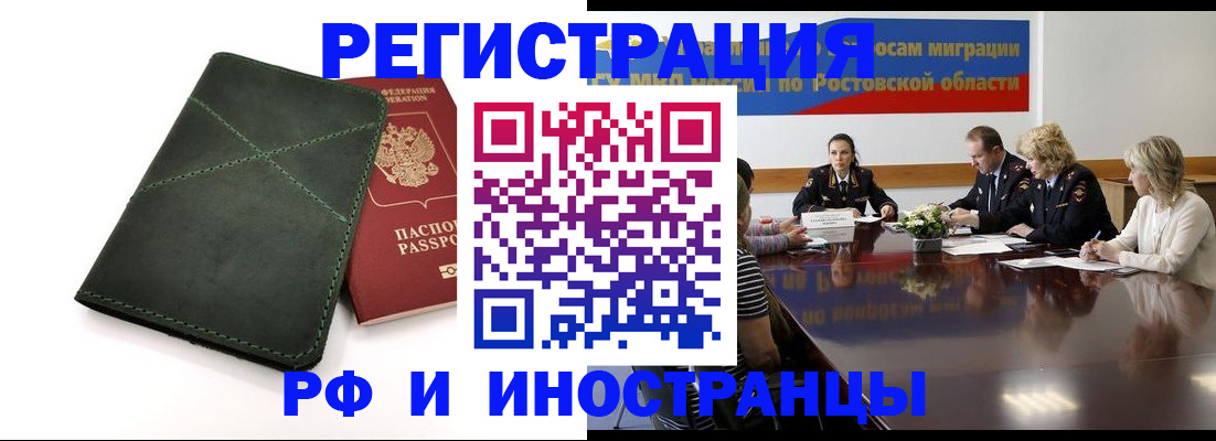 где прописаться в Киреевске