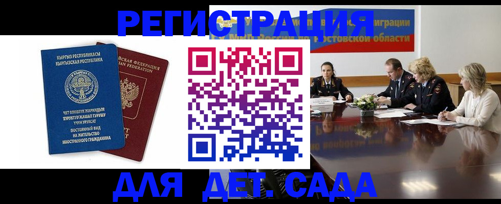 временная регистрация 2025 в Киреевске